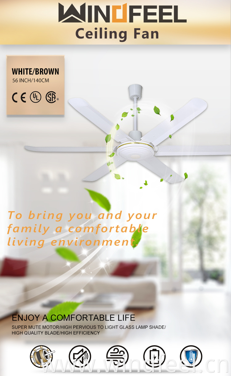 Foshan Factory 56inch Household Modern Five Metal Blades Safty Ceiling Fan